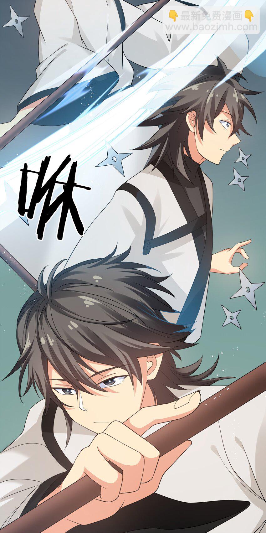 65 你听！心跳好快(1/2)-第77话