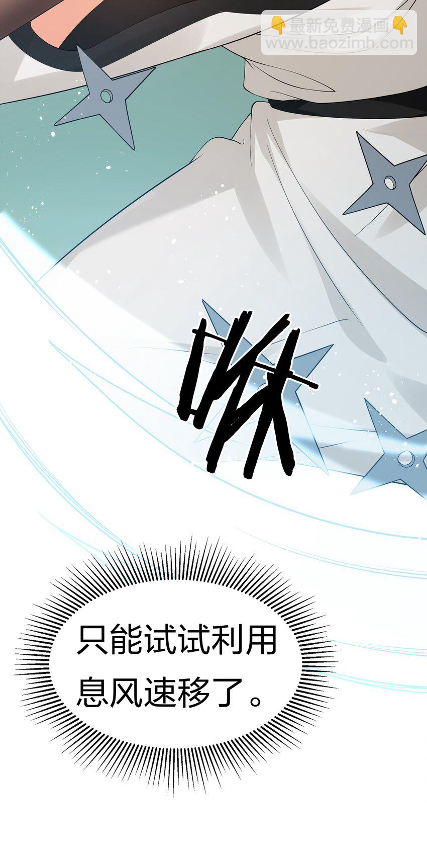 65 你听！心跳好快(1/2)-第77话