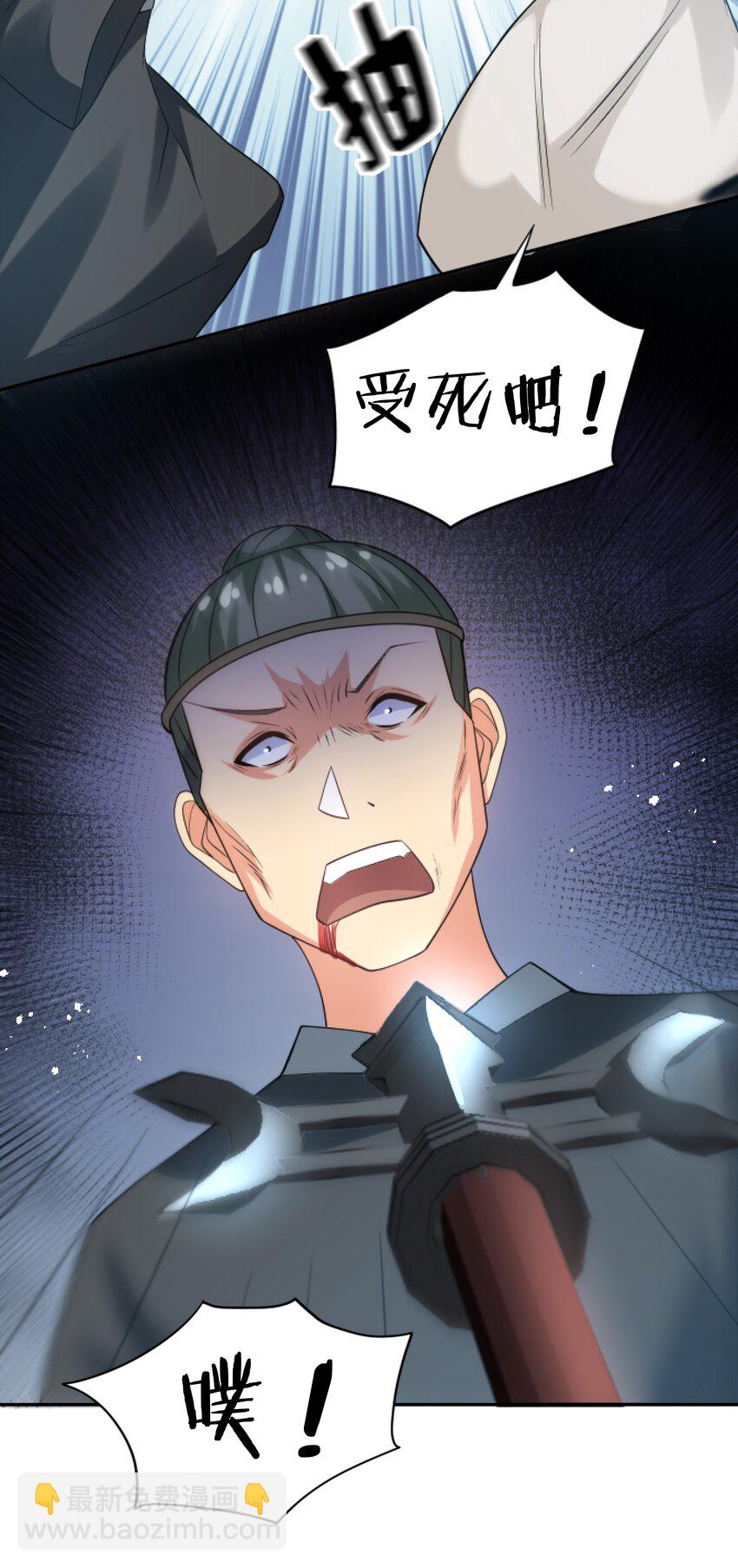 65 你听！心跳好快(1/2)-第77话