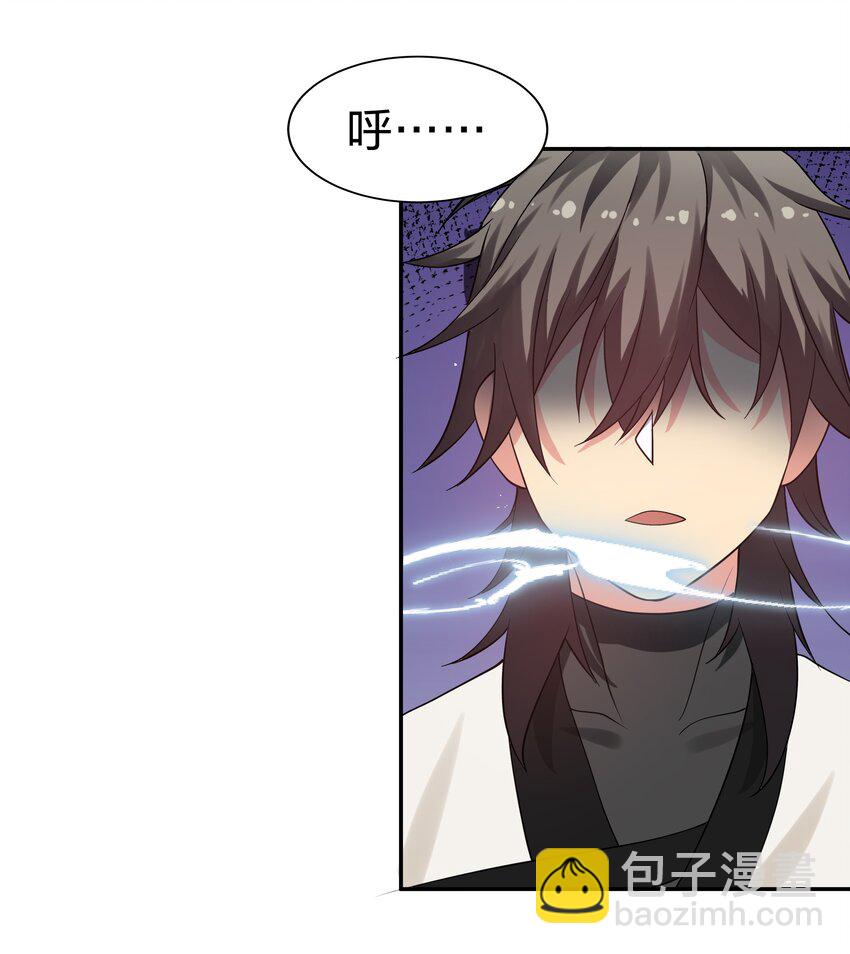 65 你听！心跳好快(1/2)-第77话