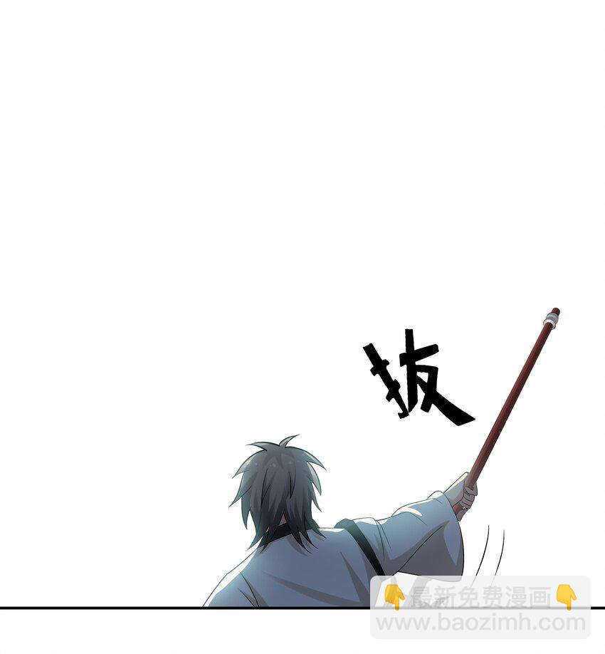 65 你听！心跳好快(1/2)-第77话