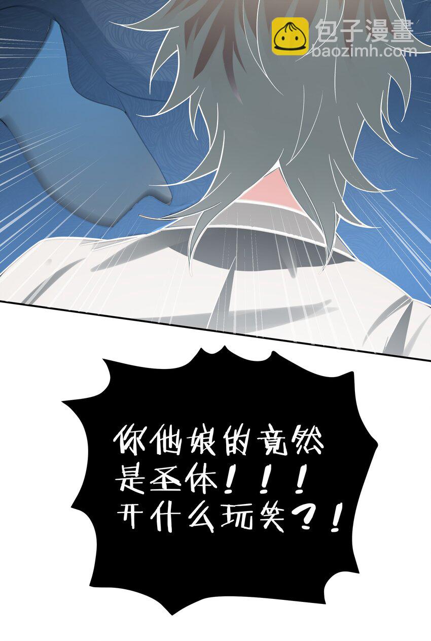 67 渡劫！修为提升(1/2)-第79话