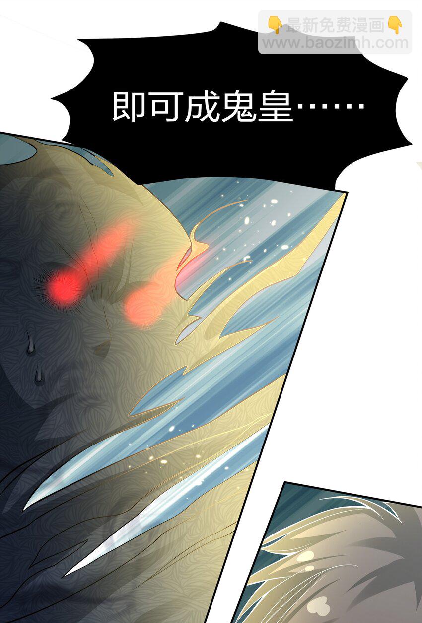 67 渡劫！修为提升(1/2)-第79话