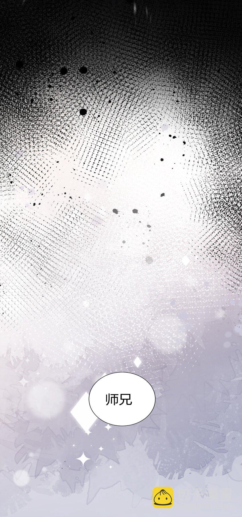 67 渡劫！修为提升(1/2)-第79话