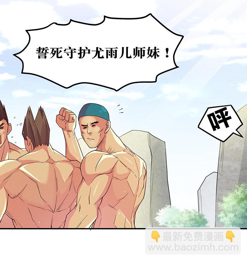 8 闭关！哲学堵门(1/2)-第9话