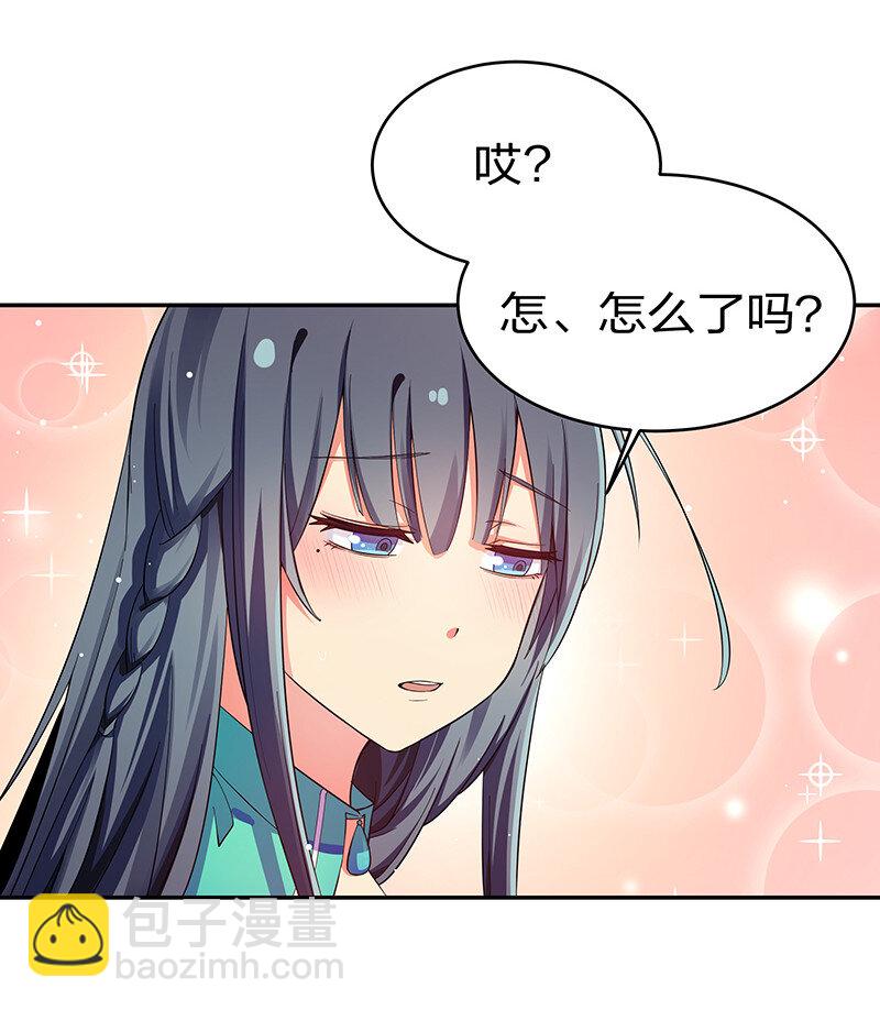 8 闭关！哲学堵门(1/2)-第9话