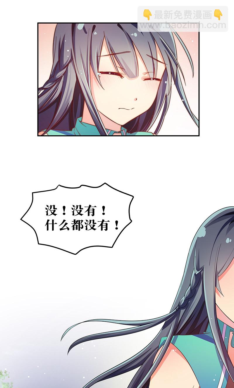 8 闭关！哲学堵门(1/2)-第9话