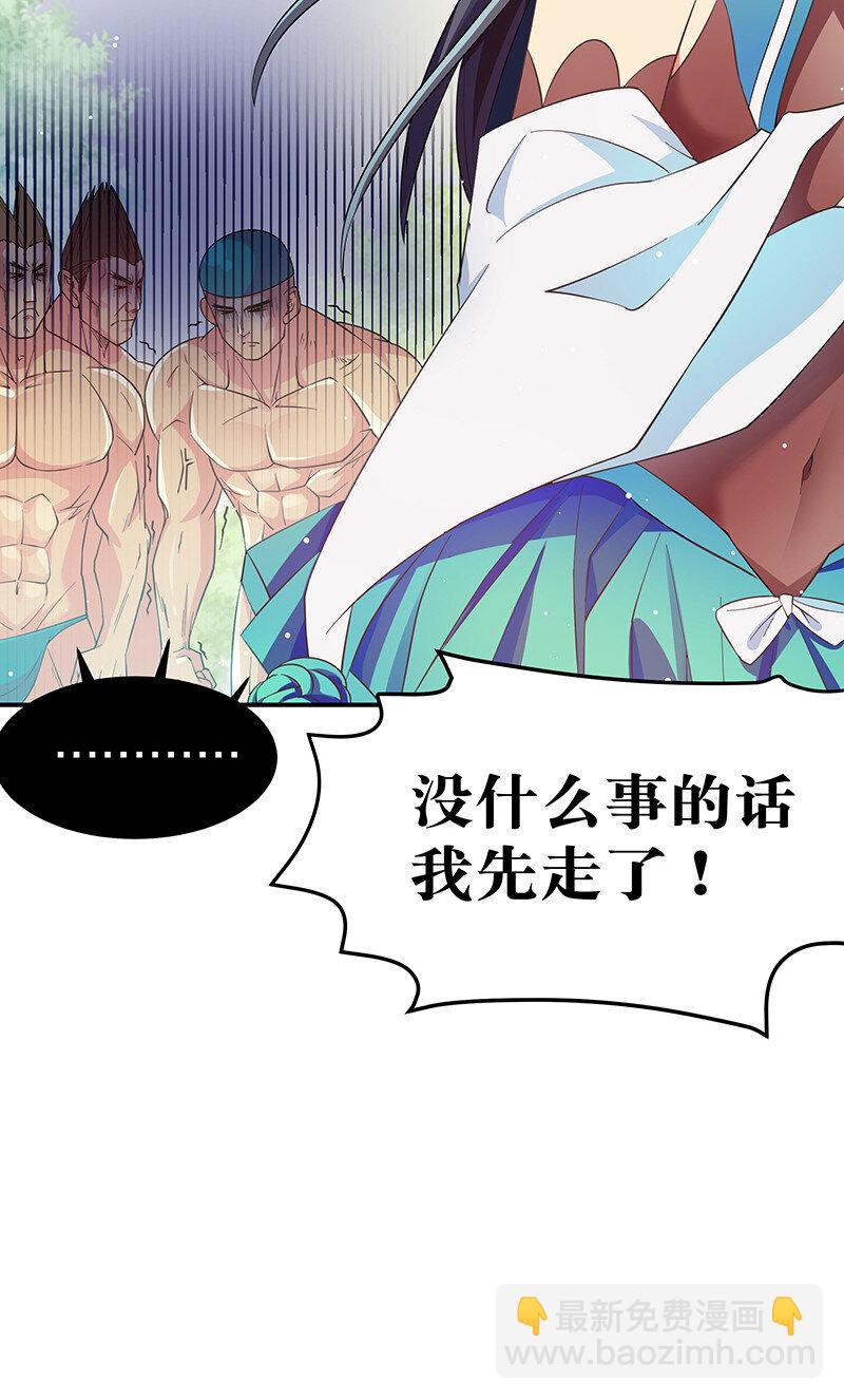 8 闭关！哲学堵门(1/2)-第9话