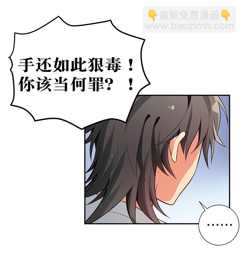 8 闭关！哲学堵门(1/2)-第9话