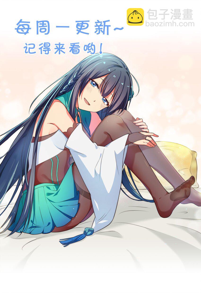 73 敌人！疯狂手段-第85话