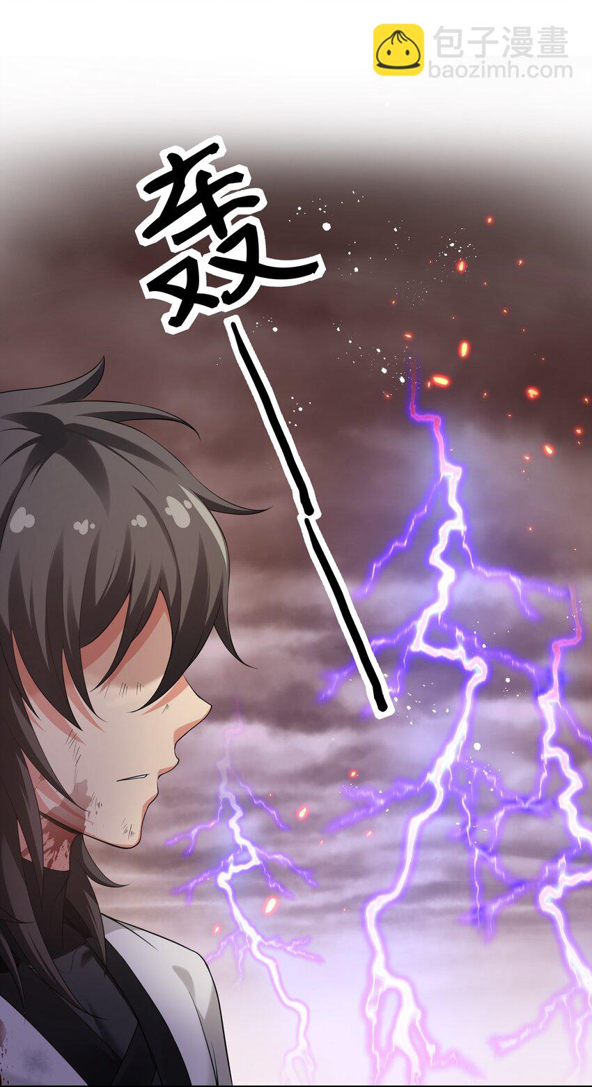 75 师兄有好好想我嘛？-第87话