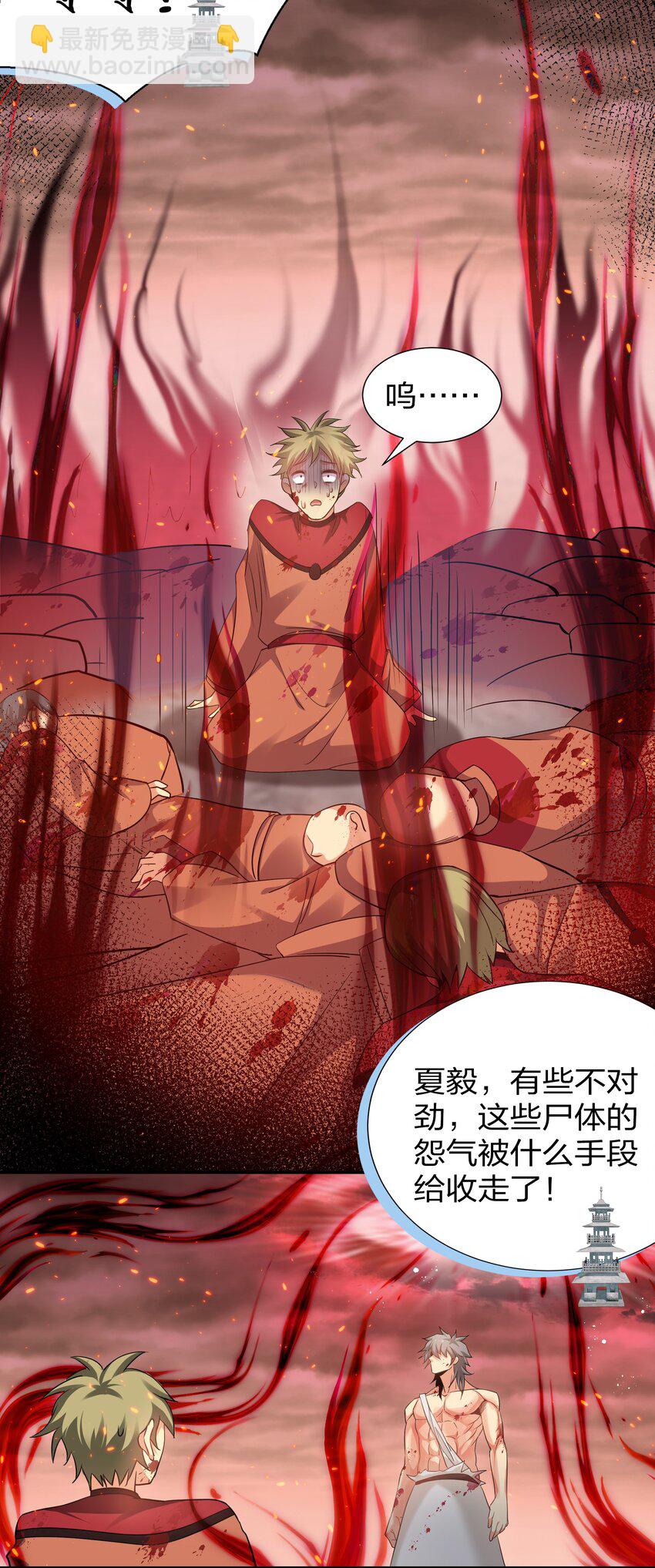 77 活着！就是希望-第91话