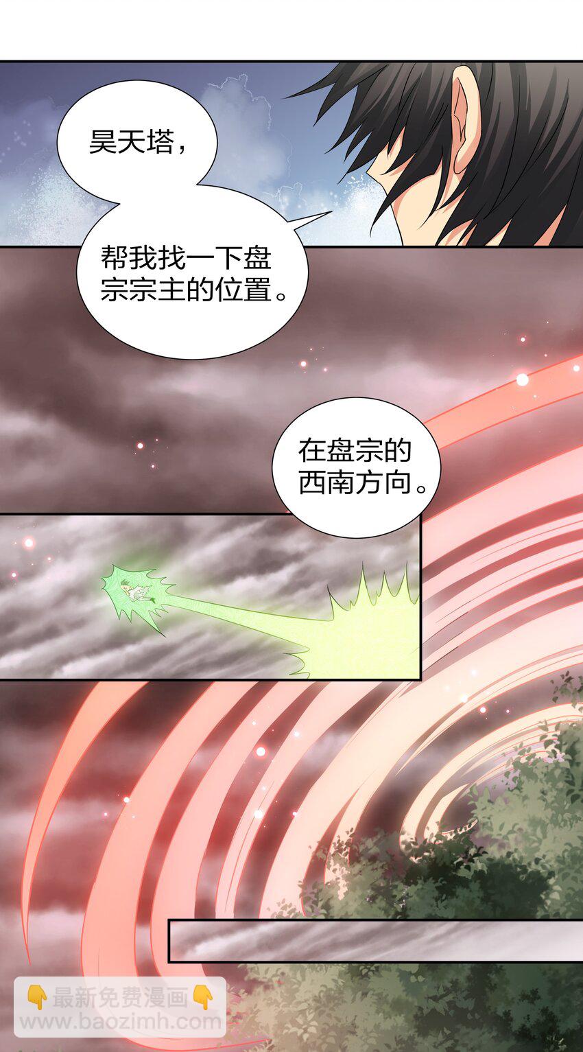 77 活着！就是希望-第91话
