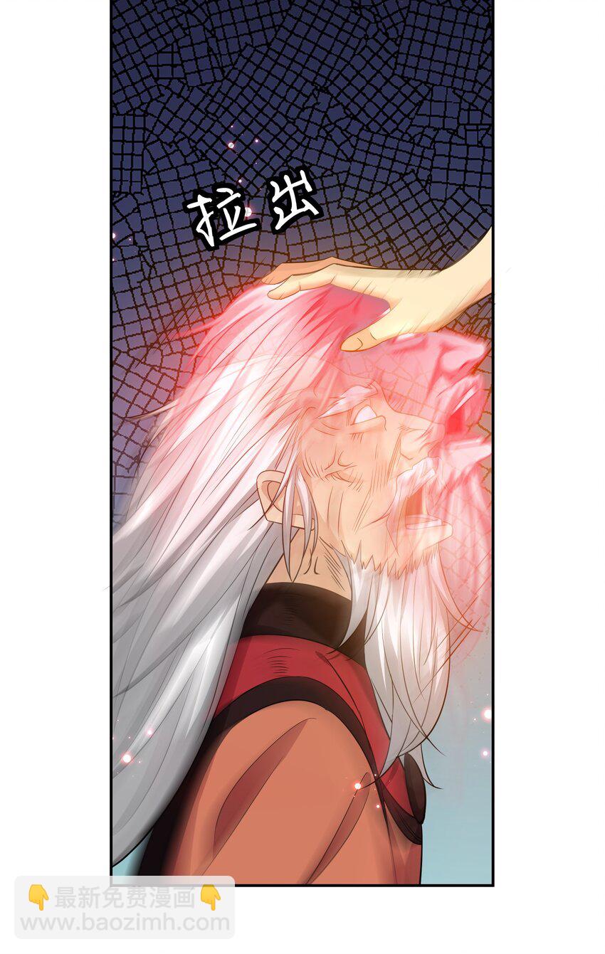 77 活着！就是希望-第91话