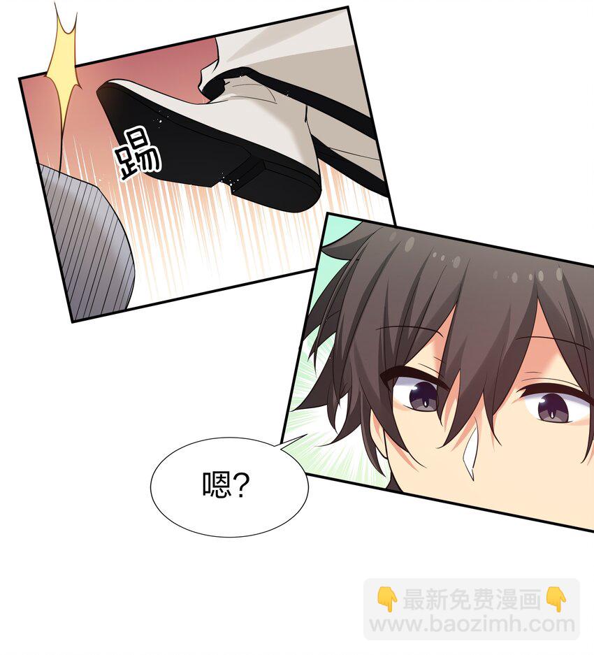 80 丹会！想要帮忙-第95话