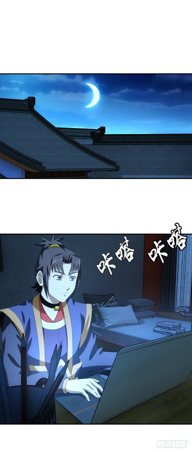 🍲正经的修仙传 10.天降葫芦 第1页