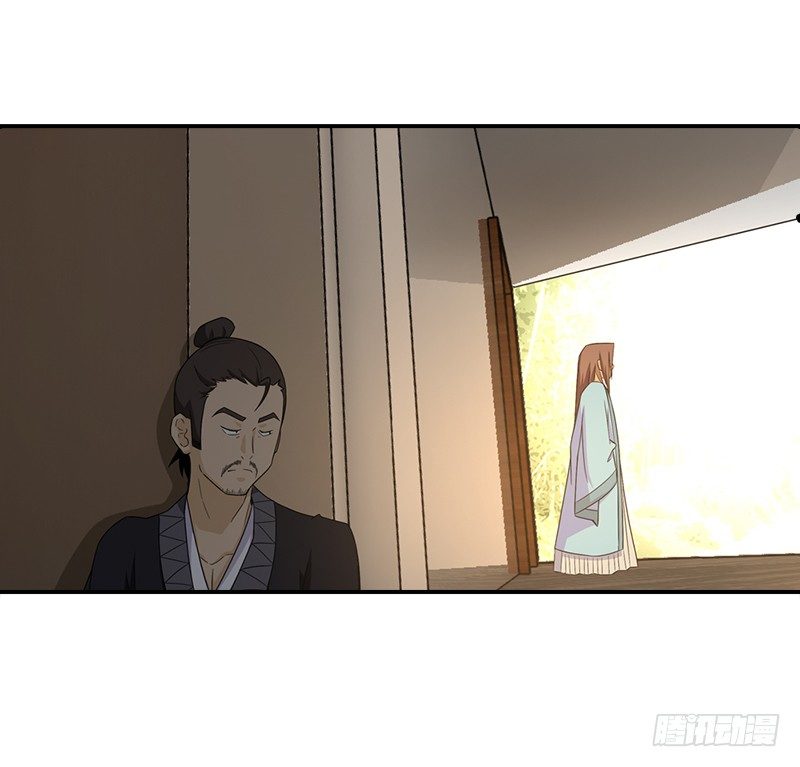 🍲正经的修仙传 12.往事 第36页