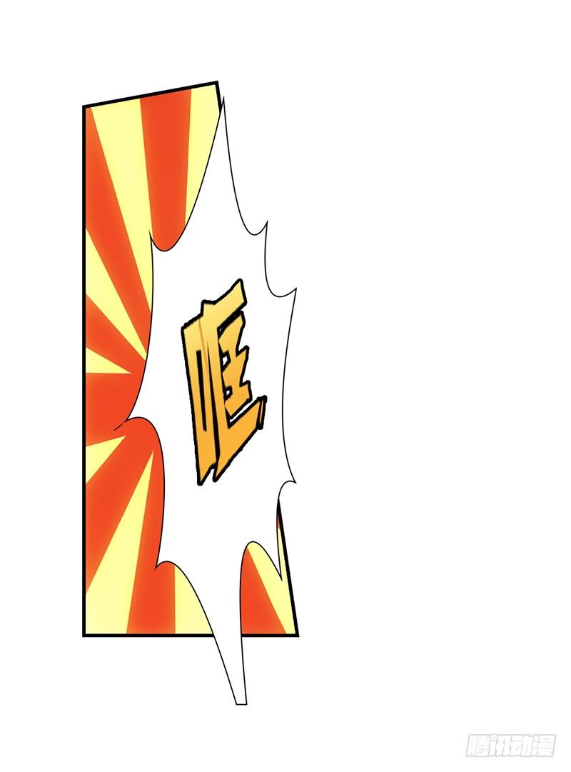 🍲正经的修仙传 04飞剑的操纵方式 第26页