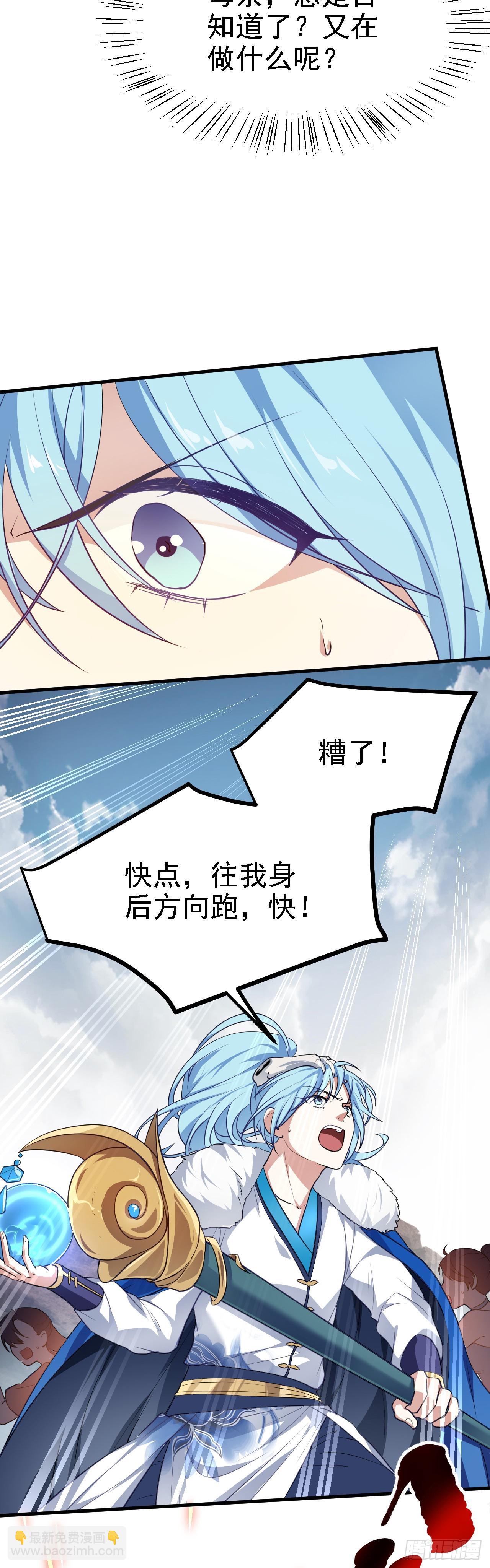 第十三话 &ldquo;赐福&rdquo;-第13话