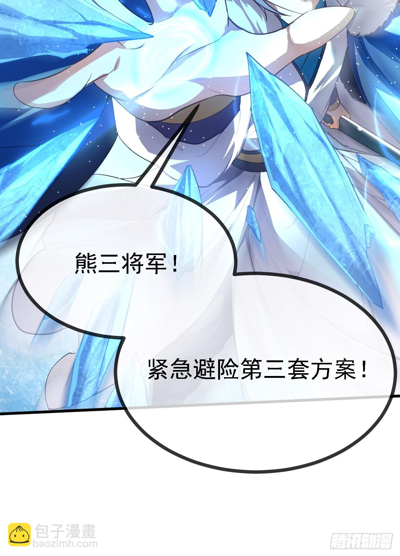 第十三话 &ldquo;赐福&rdquo;-第13话