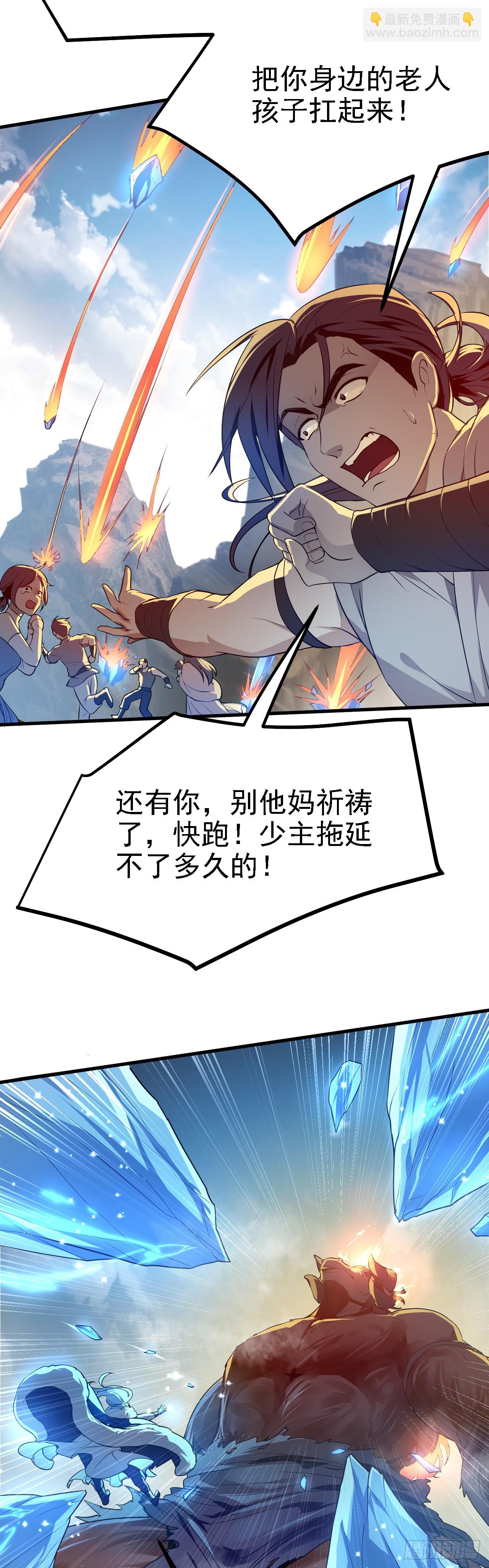 第十三话 &ldquo;赐福&rdquo;-第13话