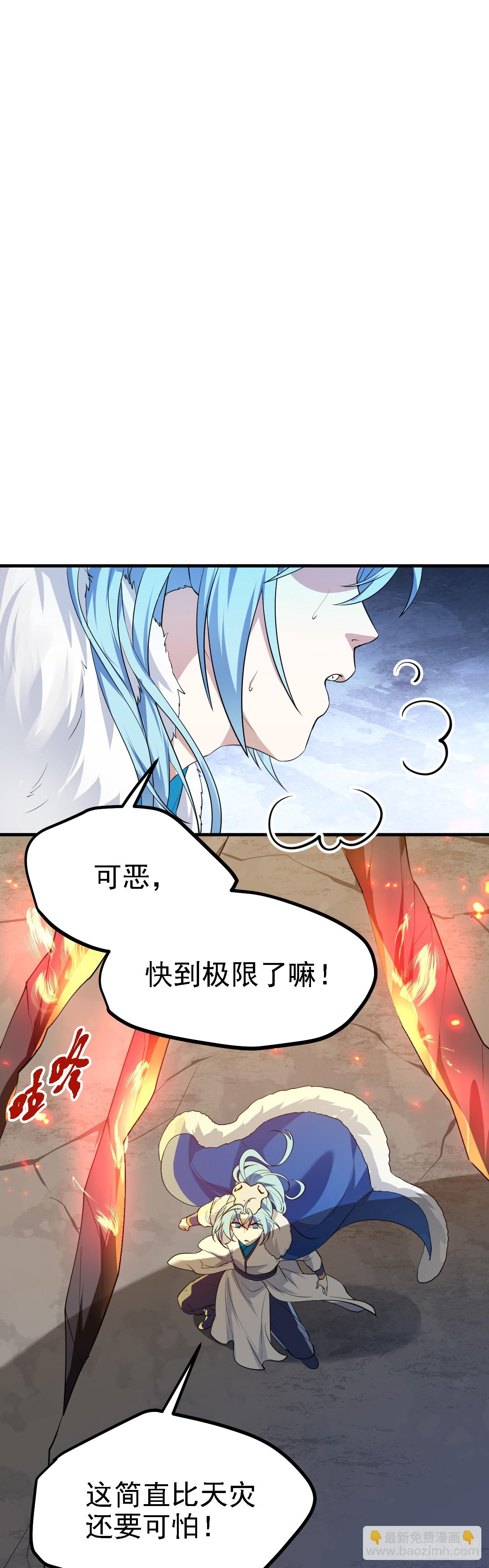 第十三话 &ldquo;赐福&rdquo;-第13话