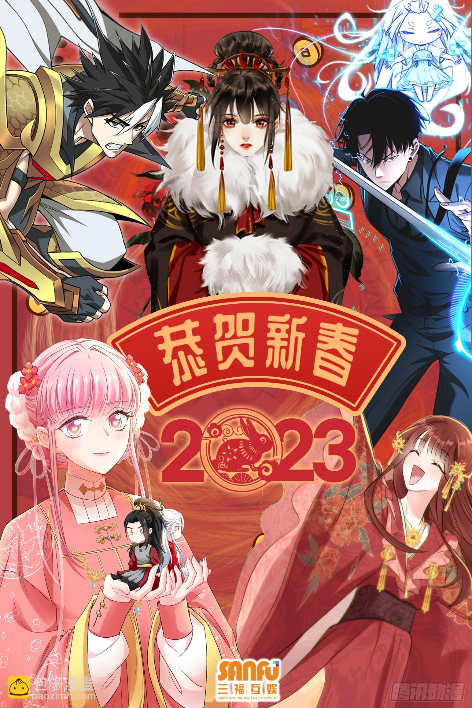 第十三话 &ldquo;赐福&rdquo;-第13话