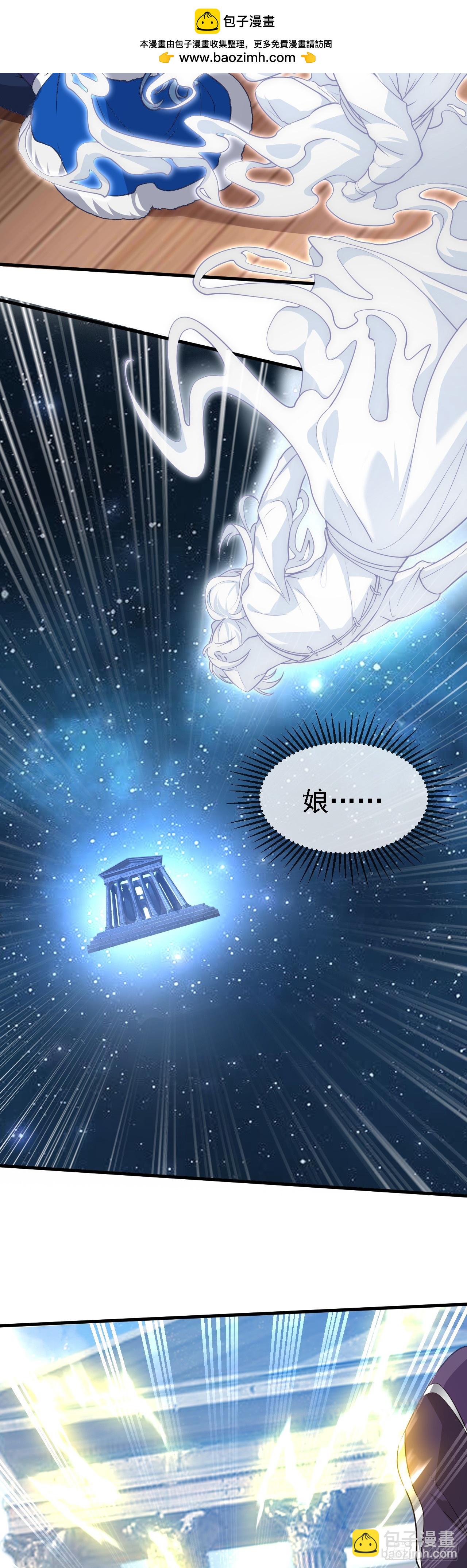 第十五话 星神的躯体-第15话