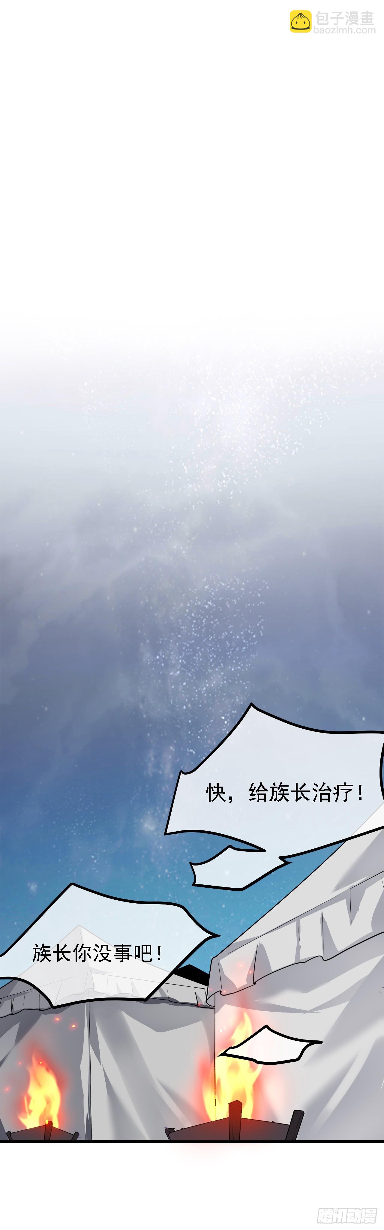 第十七话 北野豪强-第17话