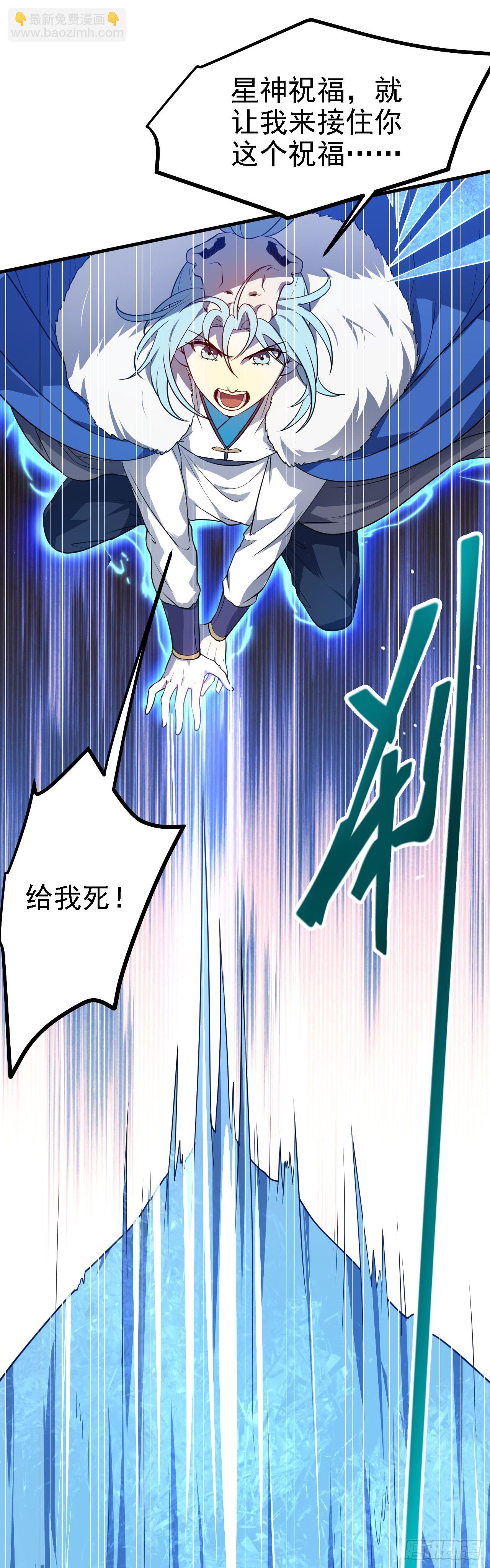 第十九话 击杀巨兽-第19话