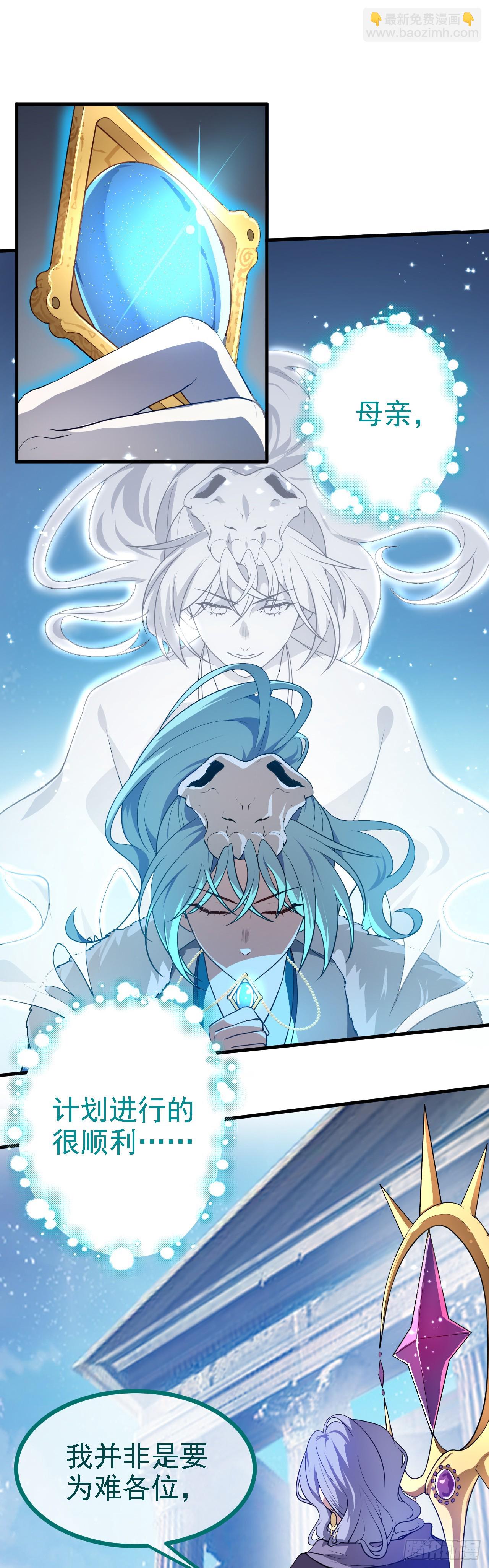 第十九话 击杀巨兽-第19话