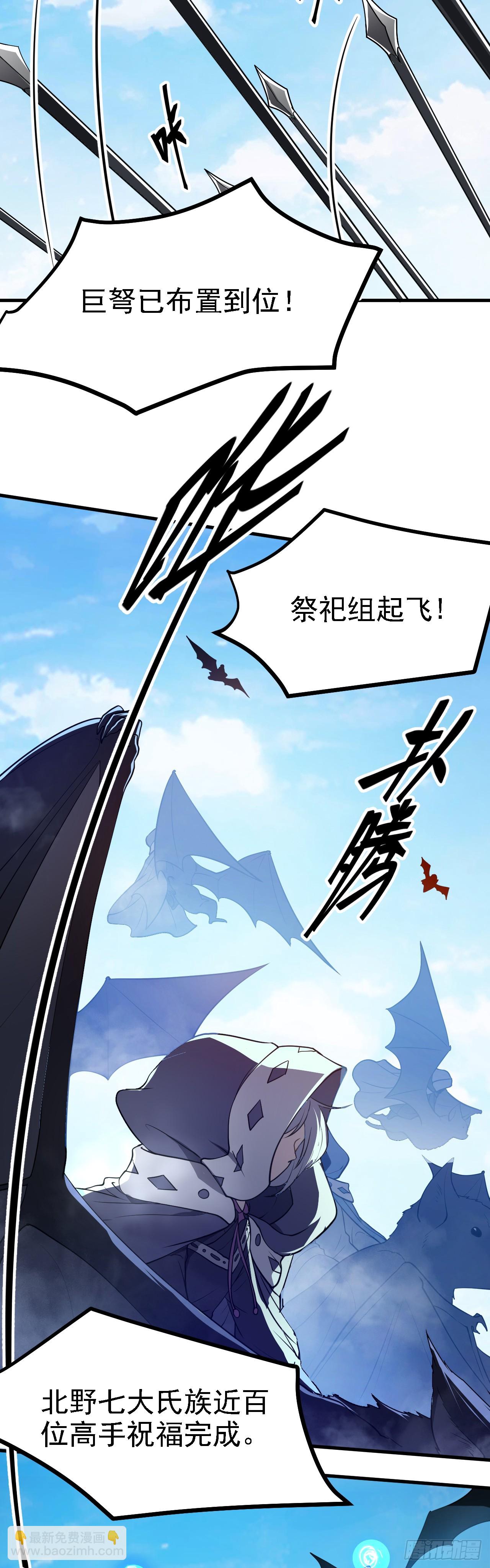 第十九话 击杀巨兽-第19话