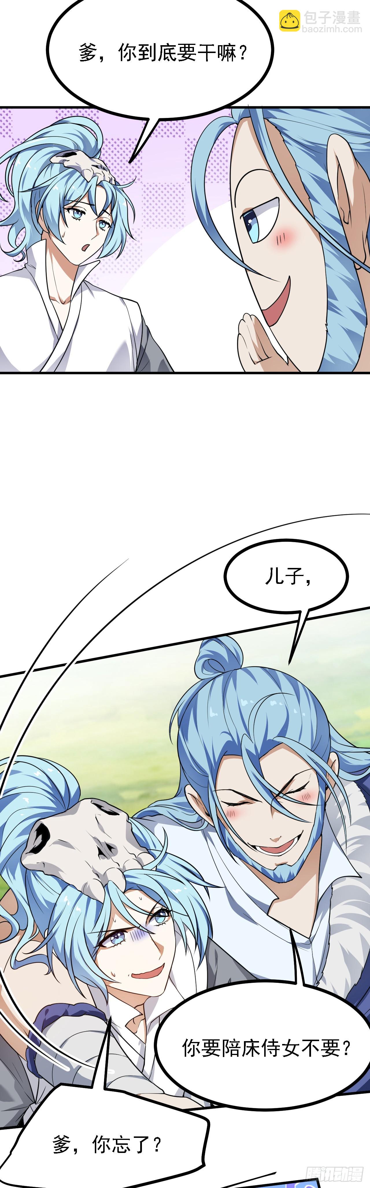 第二十三话 笑着笑着就&hellip;&hellip;-第23话