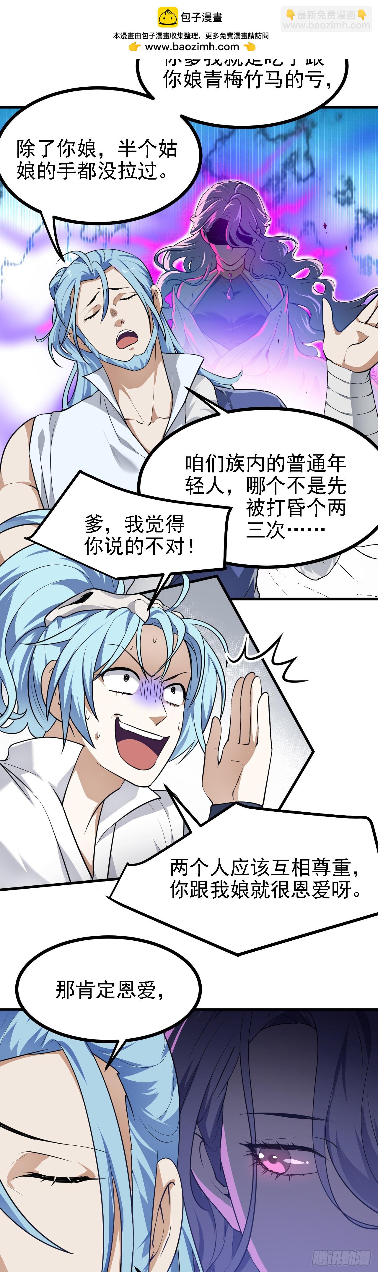 第二十三话 笑着笑着就&hellip;&hellip;-第23话