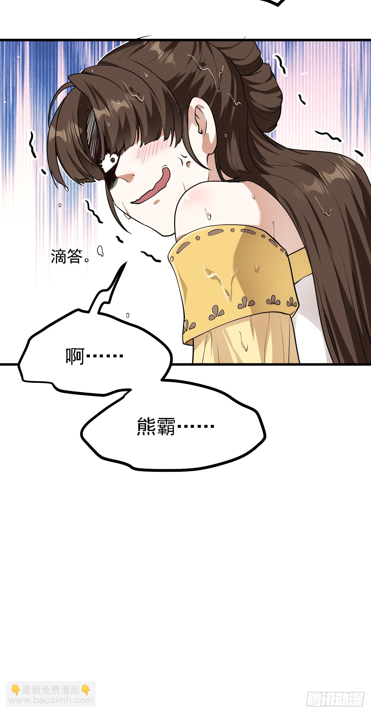 第二十三话 笑着笑着就&hellip;&hellip;-第23话