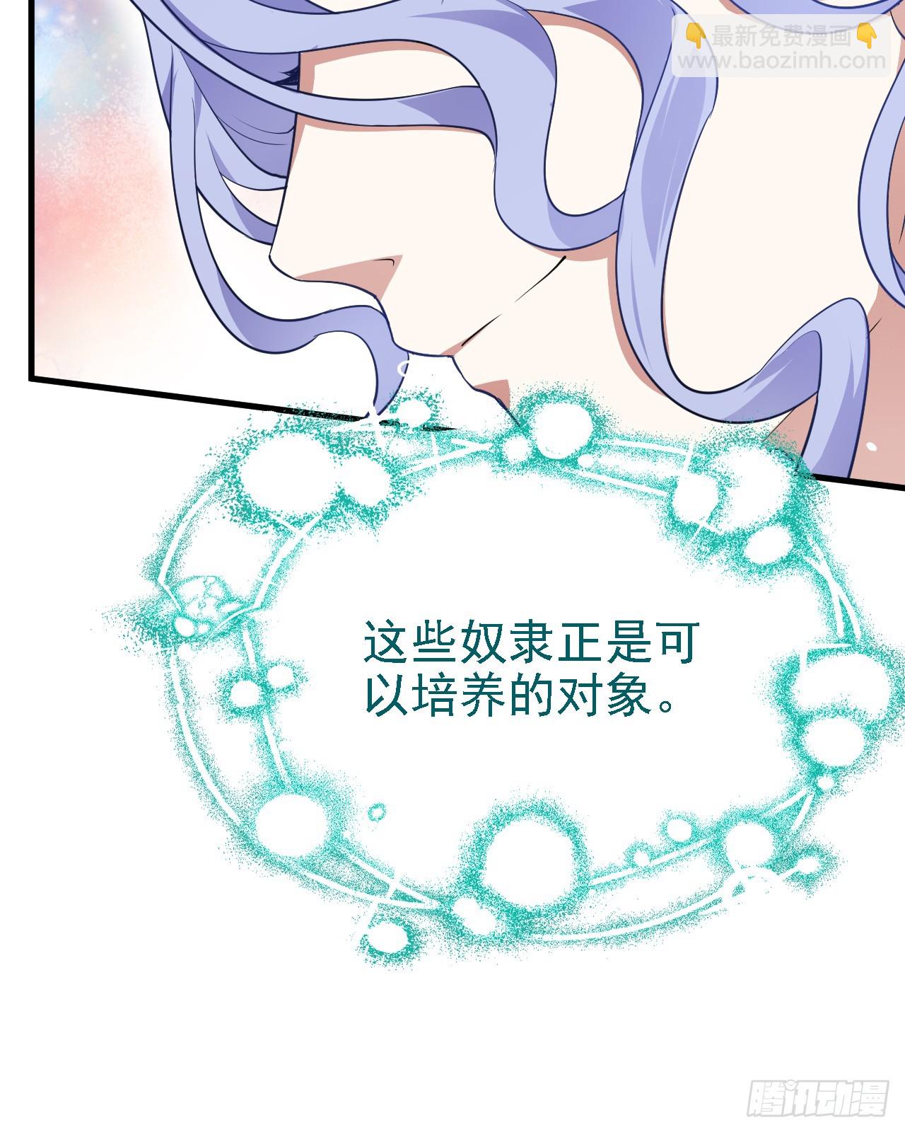 第二十五话 骗吃骗喝林素轻-第25话