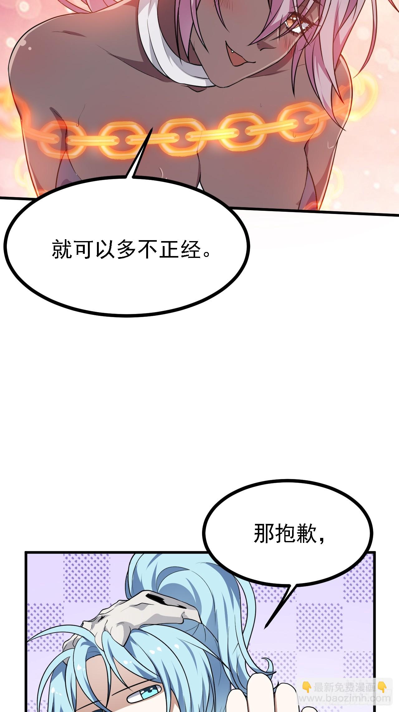 第二十七话 上路-第27话