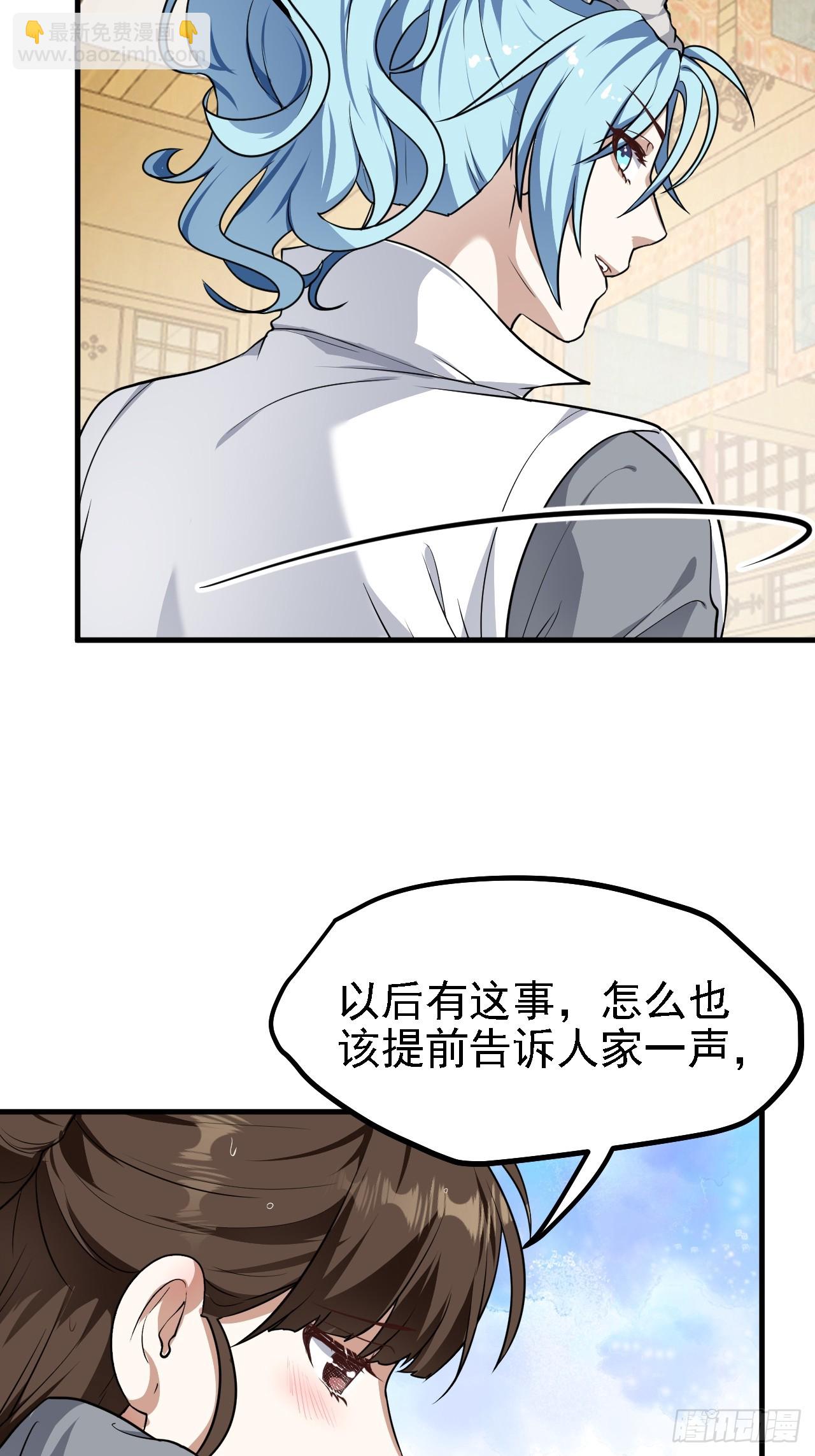 第二十七话 上路-第27话