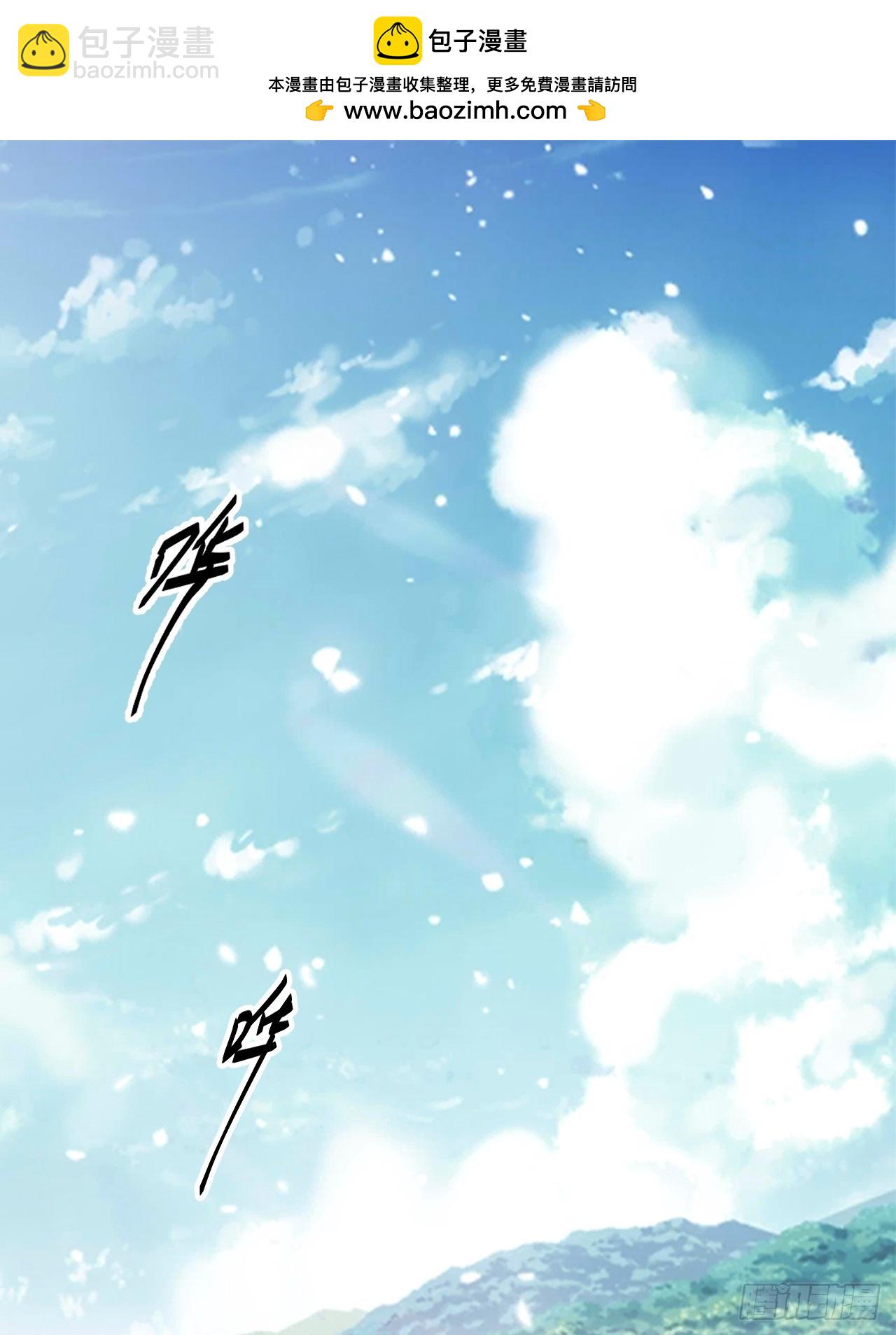 第二十九话 杏眼之人-第29话