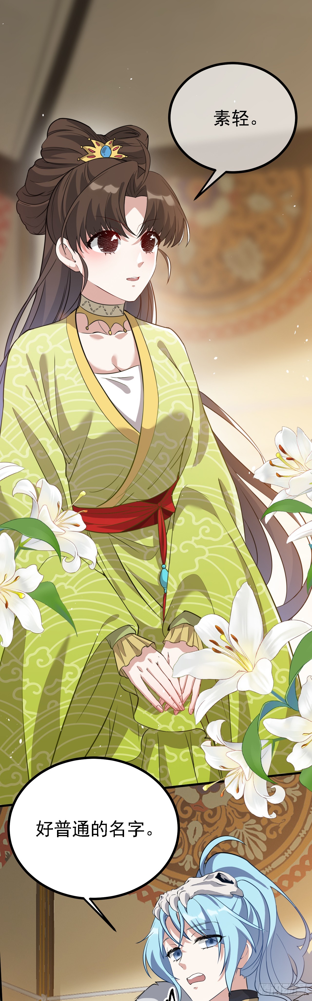第三话 怪病-第3话