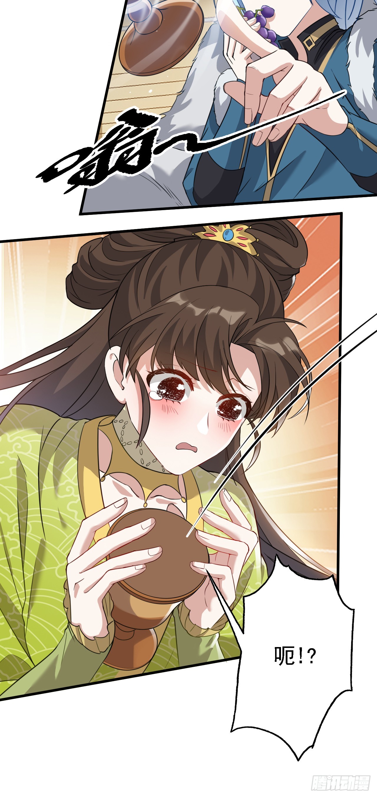第三话 怪病-第3话