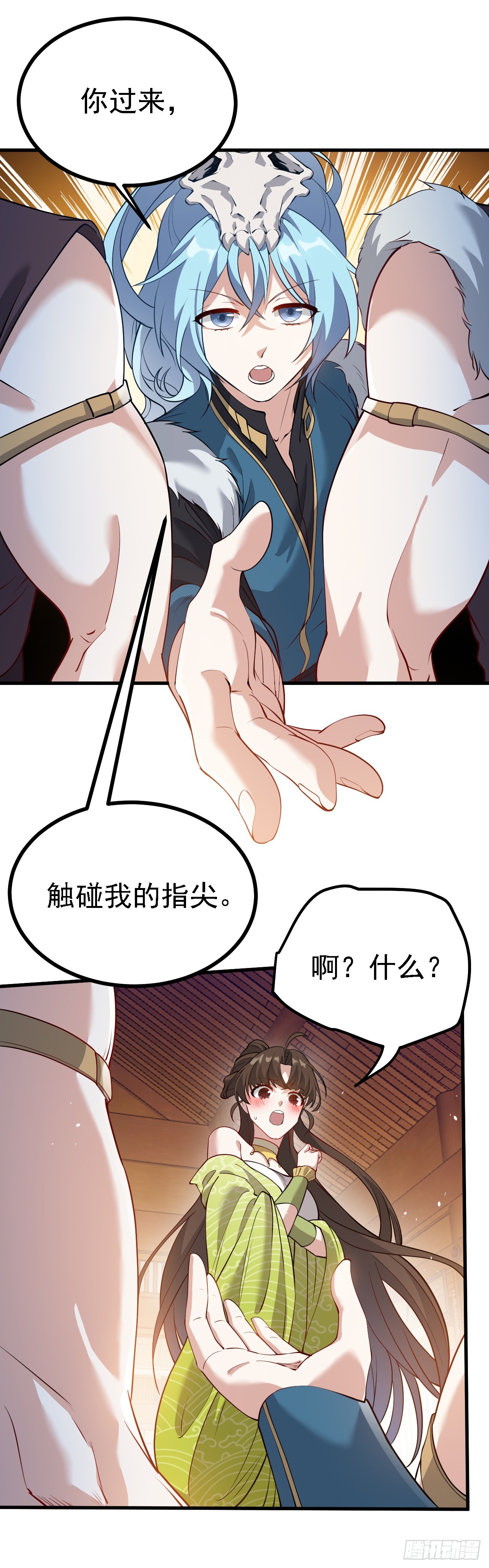 第三话 怪病-第3话