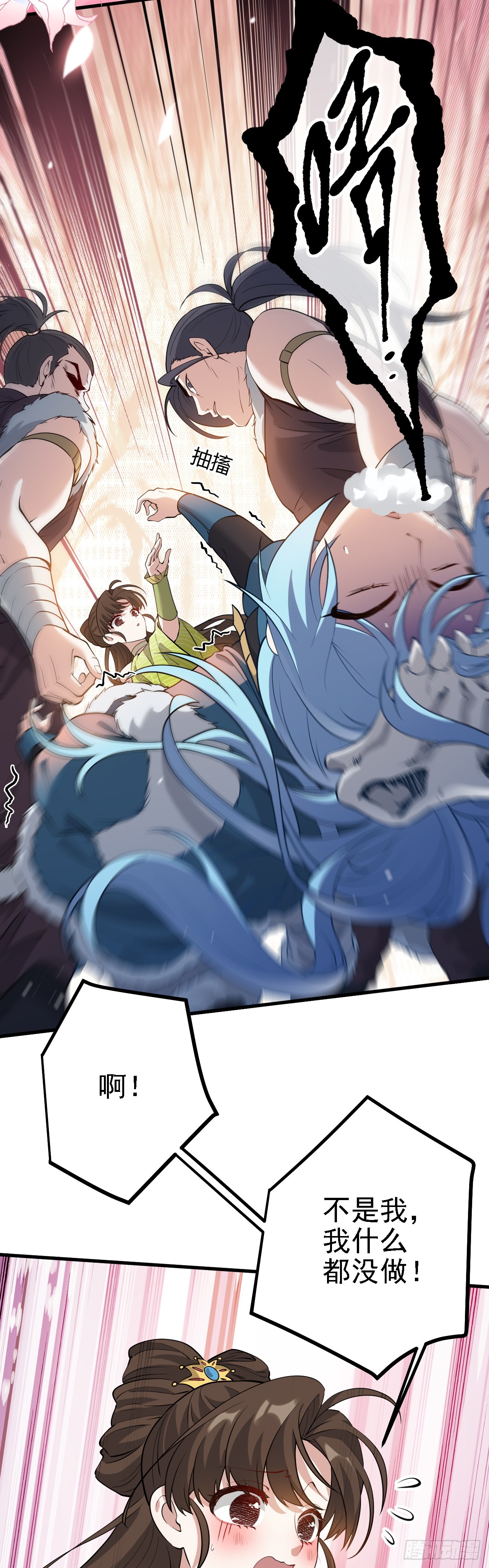 第三话 怪病-第3话