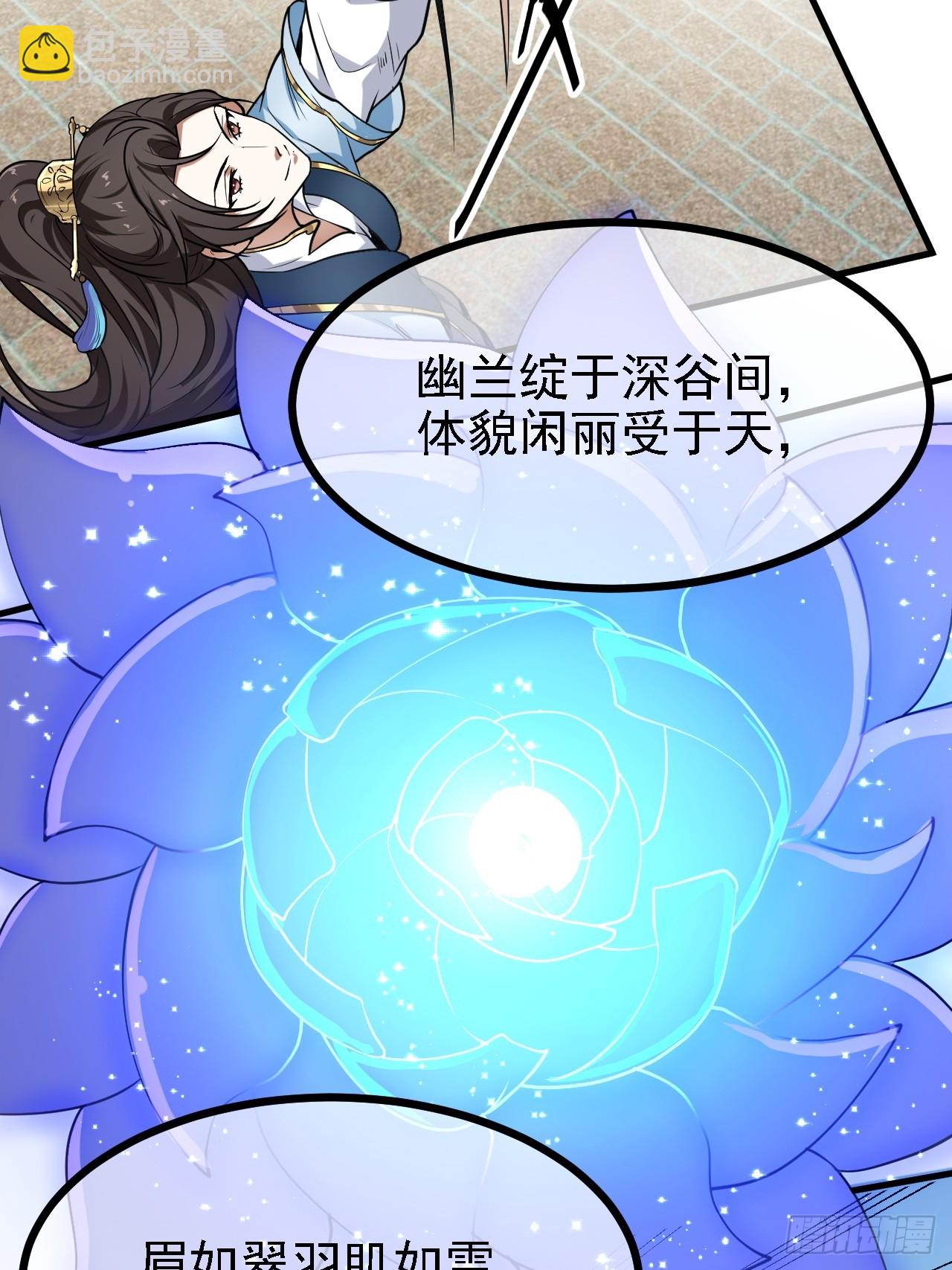 第三十一话 她们来了-第31话