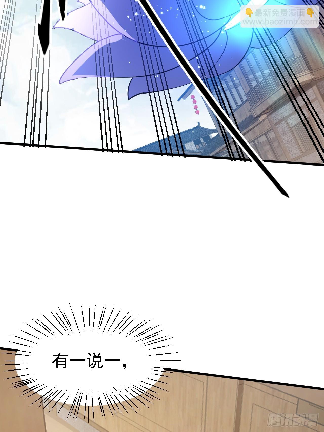 第三十一话 她们来了-第31话
