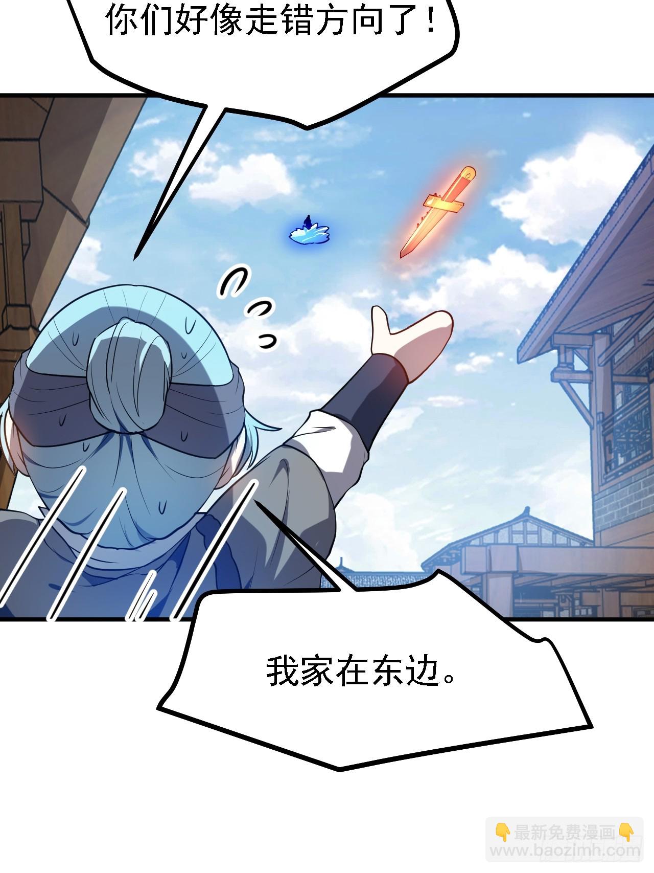 第三十一话 她们来了-第31话