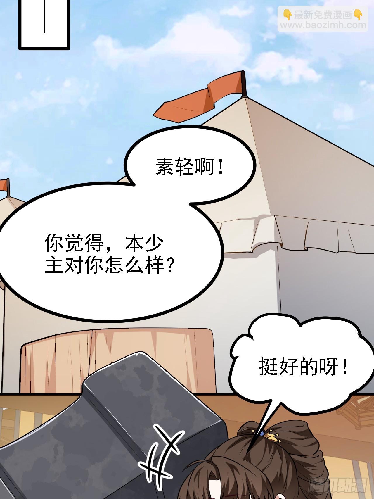 第三十一话 她们来了-第31话
