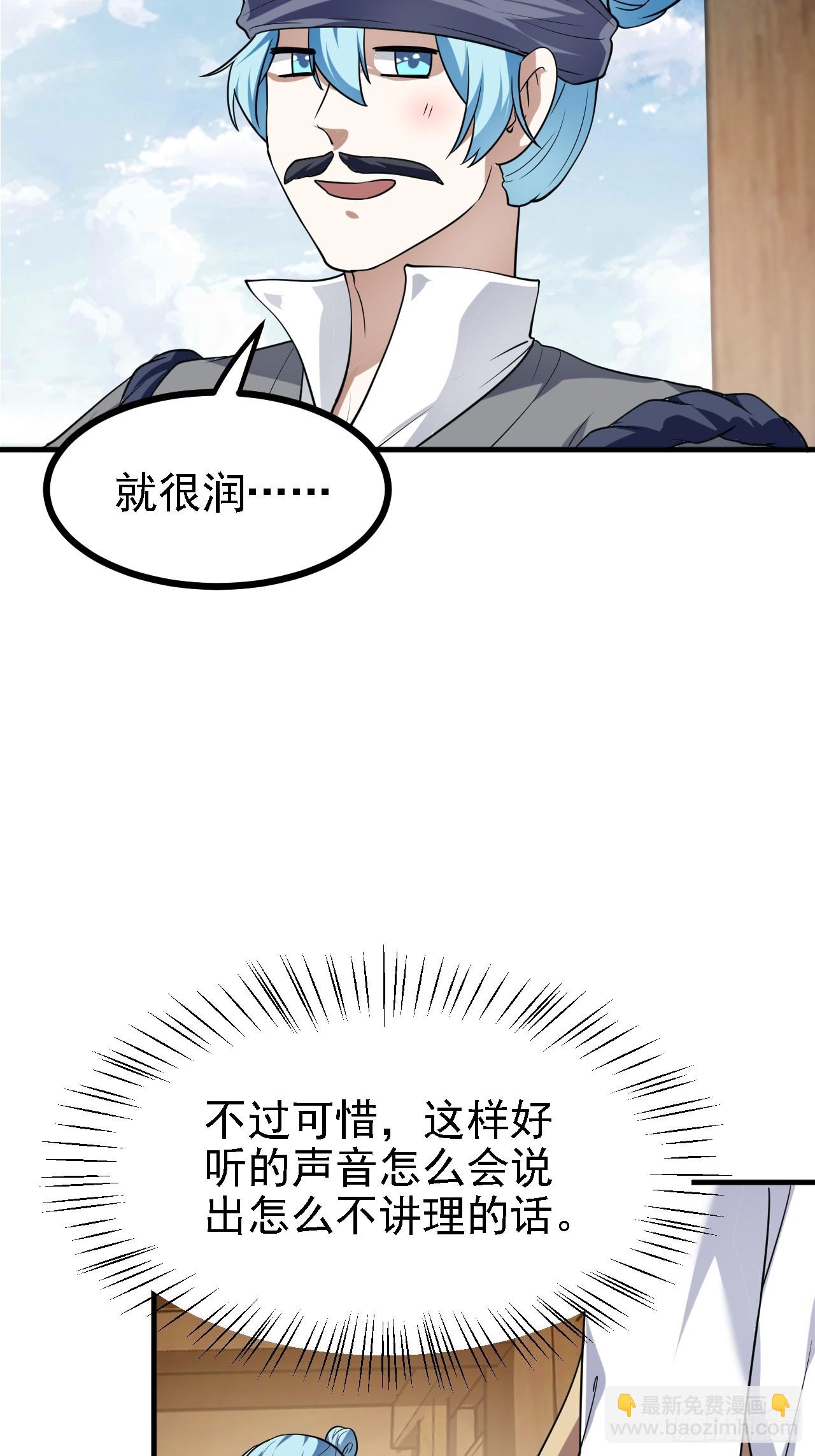 第三十一话 她们来了-第31话
