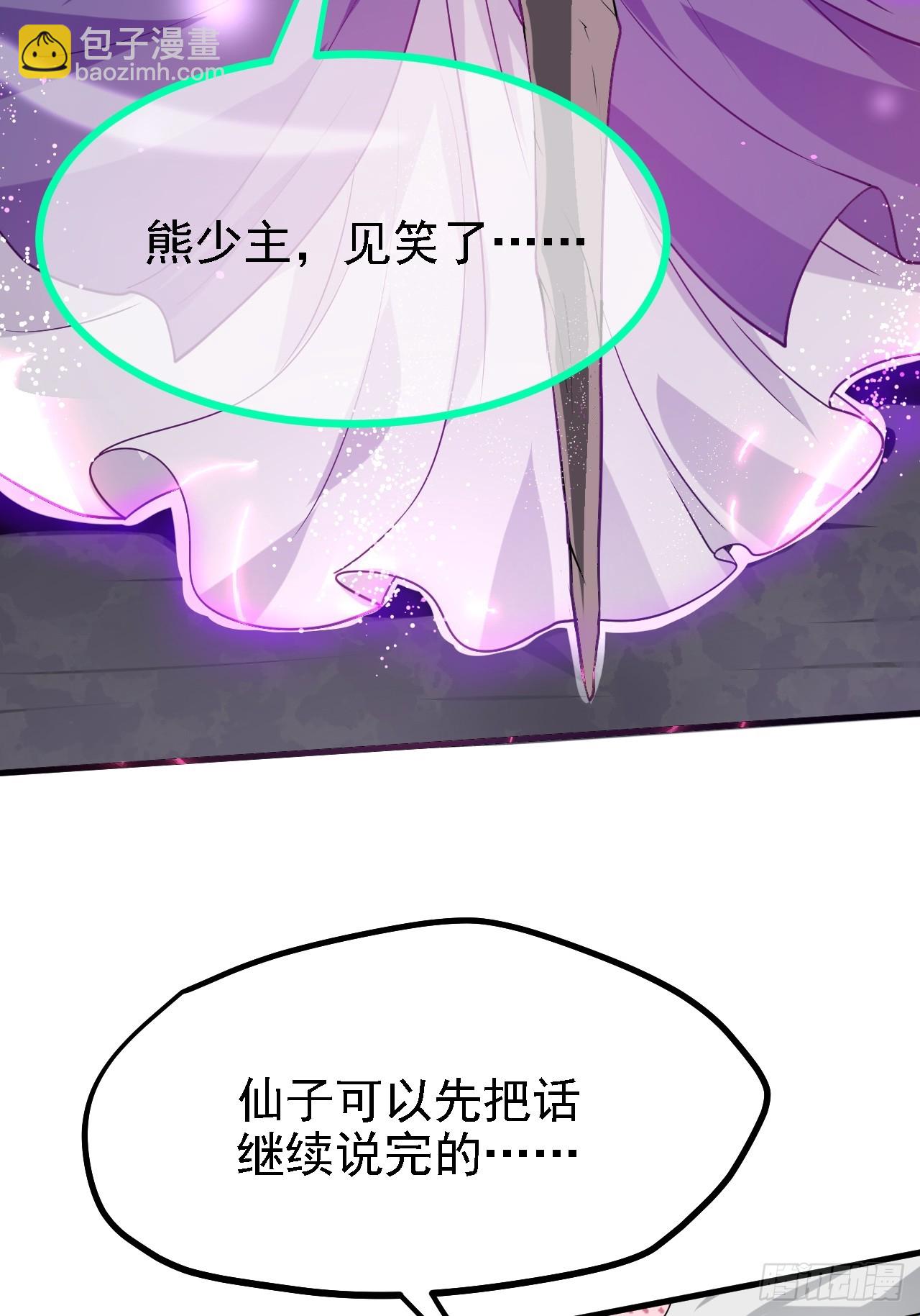 第三十五话 黄沙猛兽回来了-第35话