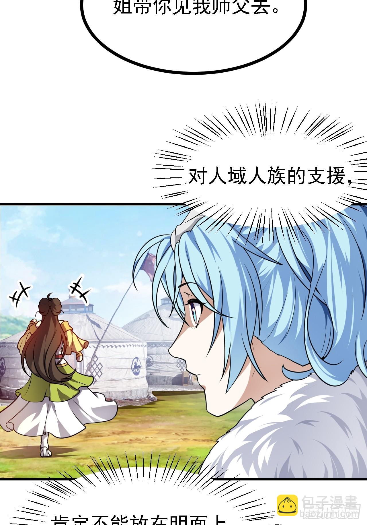 第三十五话 黄沙猛兽回来了-第35话